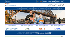 Desktop Screenshot of ibtil.org