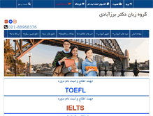 Tablet Screenshot of ibtil.org